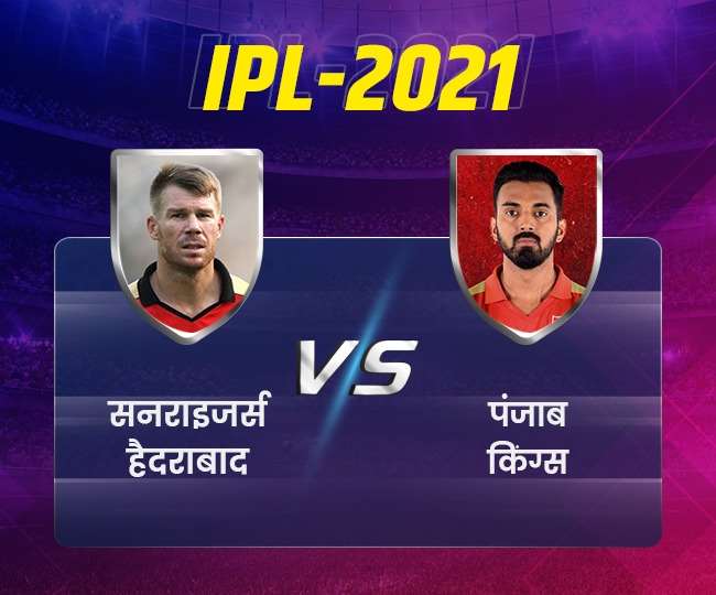 IPL 2021, PBKS vs SRH: पंजाब को लगा तीसरा झटका, निकोलस पूरन रन आउट हुए