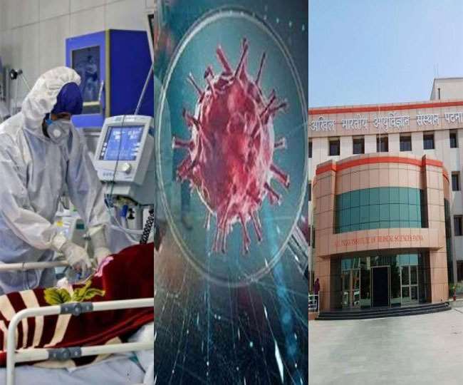 बिहार में कोरोना के नए स्‍ट्रेन को लेकर खतरनाक खुलासा, पटना AIIMS की ICU से लौट रहे महज 20% मरीज