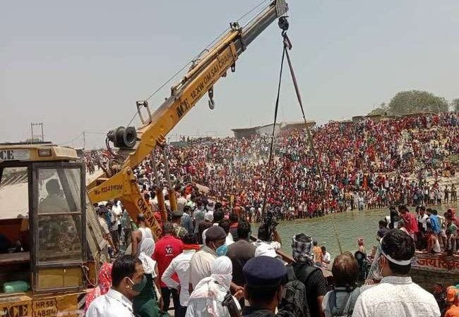 पटना में बड़ा हादसा: पीपा पुल से गंगा में गिरी गाड़ी, नौ शव निकाले गए; करीब आठ लोग अब भी लापता
