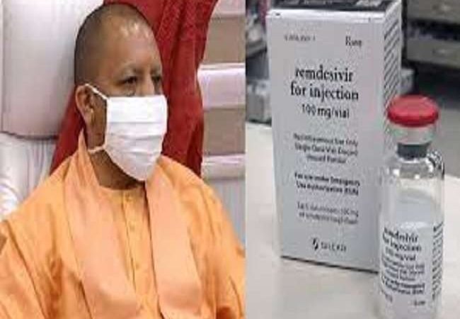 सीएम योगी आदित्यनाथ बोले- गंभीर संक्रमितों को मुफ्त में रेमडेसिविर उपलब्ध कराएगी UP सरकार