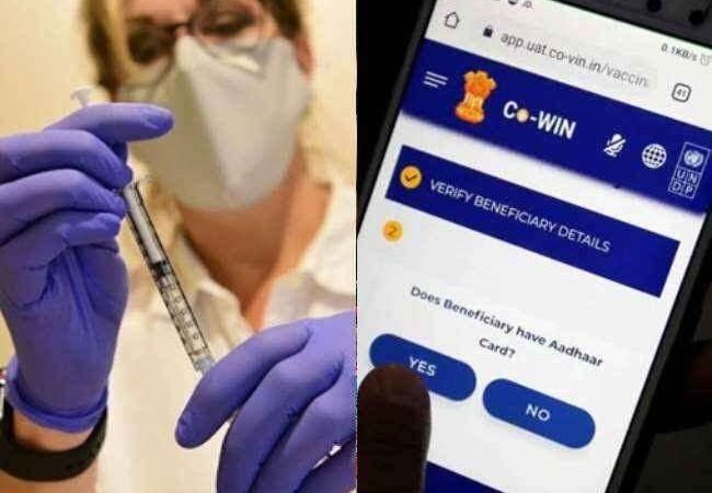 टीकाकरण के तीसरे चरण के लिए 18 से ऊपर वालों का रजिस्ट्रेशन शुरू, हैवी ट्रैफ‍िक के कारण कोविन प्लेटफार्म क्रैश, जूझते रहे लोग