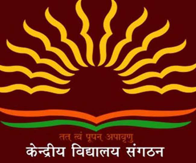 KV Class 1 Registration 2021: आज से करें केंद्रीय विद्यालयों में एडमिशन के लिए आवेदन, इन डॉक्यूमेंट्स को करना होगा अपलोड