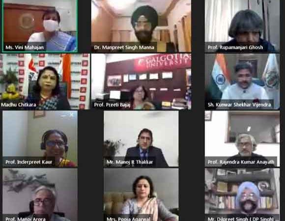 राष्ट्रीय शिक्षा नीति 2020 पर प्रथम प्रीमियर वर्चुअल इवेंट आयोजित