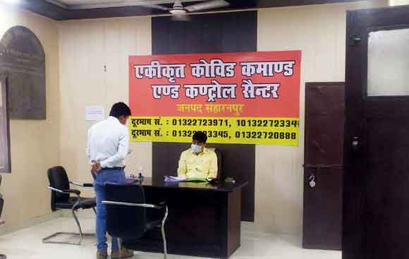 होम आईसोलेशन वाले मरीजों के स्वास्थ्य की नियमित जानकारी ली जाए – जिलाधिकारी