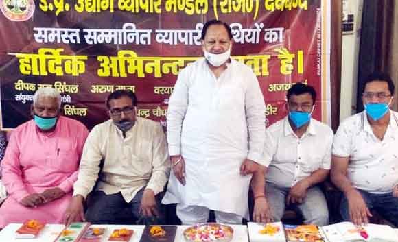 बहीखातों के पूजन के साथ हुआ व्यापारिक नववर्ष का आगाज