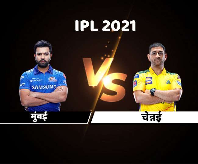IPL 2021 MI vs CSK: पोलार्ड की धमाकेदार पारी, मुंबई ने चेन्नई को रोमांचक मैच में 4 विकेट से हराया