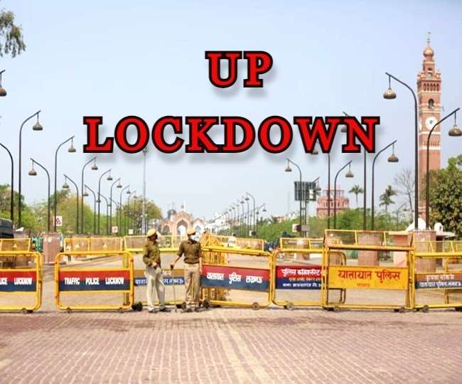 UP Lockdown Extension: यूपी में 10 मई तक बढ़ाया गया लॉकडाउन, अब चार दिन और रहेगा कोरोना कर्फ्यू