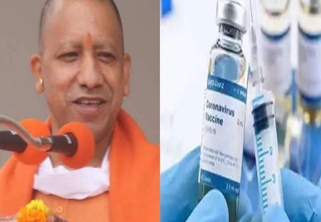 COVID-19 Vaccination in UP: CM योगी आदित्यनाथ का 18-44 वर्ष के लोगों का टीकाकरण सात से 11 जिलों में बढ़ाने का निर्देश