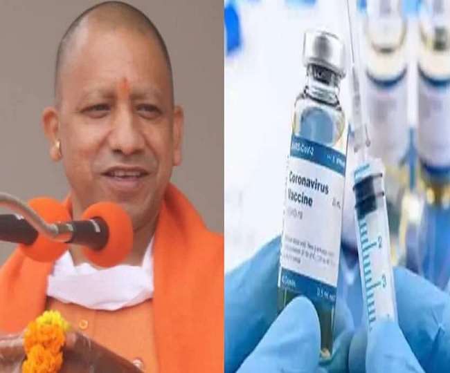 COVID-19 Vaccination in UP: CM योगी आदित्यनाथ का 18-44 वर्ष के लोगों का टीकाकरण सात से 11 जिलों में बढ़ाने का निर्देश