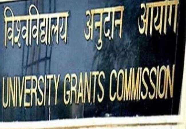 अंतिम वर्ष को छोड़ विश्वविद्यालयों के सभी छात्र बिना परीक्षा के होंगे प्रमोट, जानें- यूजीसी की नई गाइडलाइन