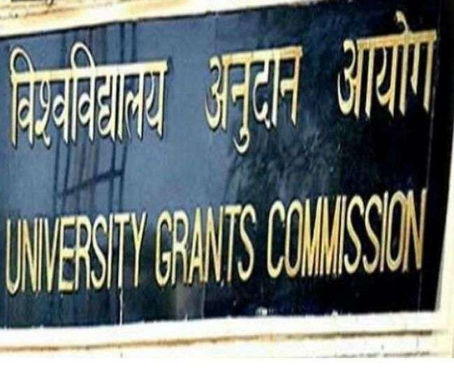 अंतिम वर्ष को छोड़ विश्वविद्यालयों के सभी छात्र बिना परीक्षा के होंगे प्रमोट, जानें- यूजीसी की नई गाइडलाइन