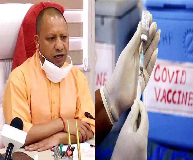 जल्द कोरोना वैक्सीन हासिल करने की जुगत में योगी सरकार, 4 करोड़ डोज के लिए 8 हजार करोड़ का दांव