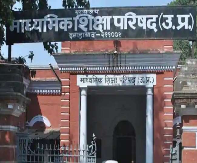 UP बोर्ड के 100 वर्ष के इतिहास में पहली बार हाईस्कूल का परिणाम 100 प्रतिशत