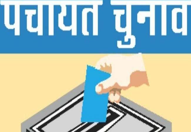 UP Panchayat Chunav 2021: UP के नवनिर्वाचित प्रधानों का शपथ ग्रहण समारोह 25 व 26 को, वर्चुअल होगा शपथ ग्रहण