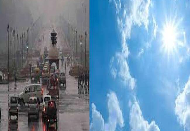 दिल्ली में हुई बारिश के बाद खिली तेज धूप, यूपी-हरियाणा और राजस्थान में भी बदला मौसम