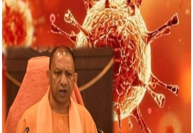 UP: प्रदेश में लगातार कम होता जा रहा है कोरोना का संक्रमण, 24 घंटे में मिले 4844 नए संक्रमित तथा 234 की मौत