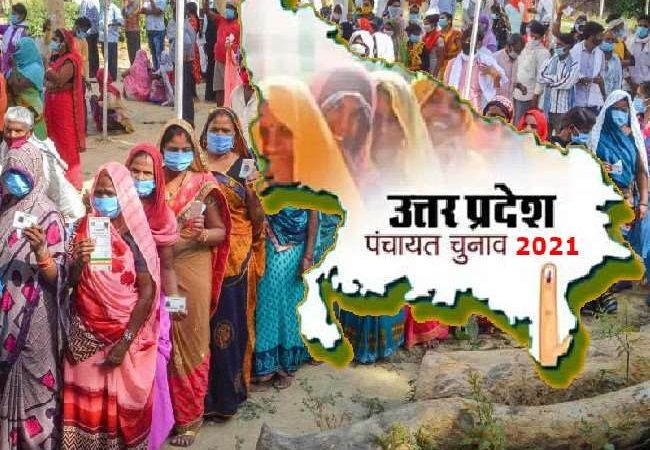 UP: ग्राम पंचायतों के गठन की अधिसूचना जारी, पर 22 हजार से ज्यादा प्रधान नहीं ले सकेंगे शपथ, जानें- वजह…