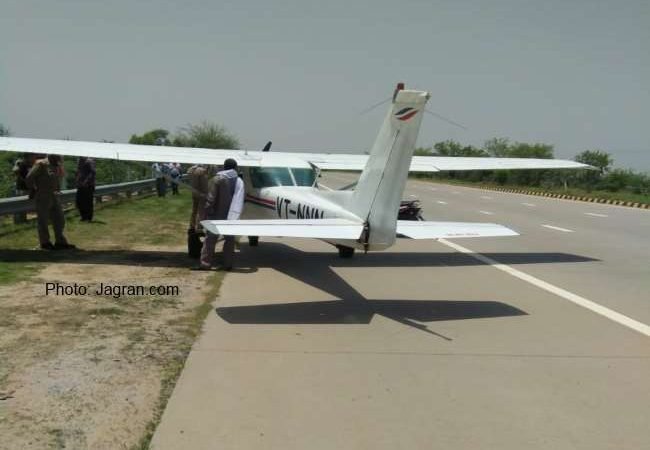 यमुना एक्‍सप्रेस वे पर विमान की करानी पड़ी आपात लैंडिंग, पुलिस ने बनाया घेरा