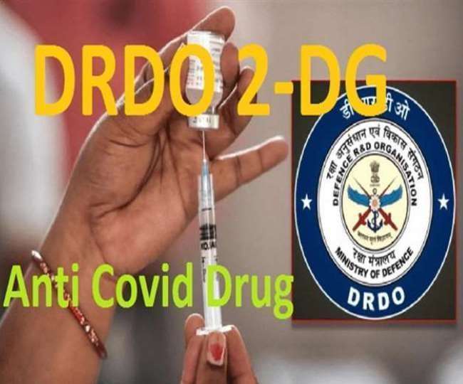 DRDO की कोरोना दवा 2-DG अब बाजारों में भी मिलेगी, डॉ रेड्डीज लैब से आज दवाओं की दूसरी खेप होगी जारी
