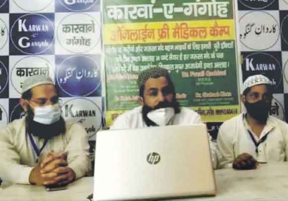 ऑनलाइन मेडिकल कैम्प द्वारा दिया नि:शुल्क परामर्श
