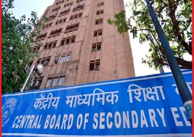 12वीं बोर्ड परीक्षा पर कोई नया निर्णय नहीं, अफवाह पर ध्यान न दें: CBSE