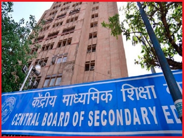 12वीं बोर्ड परीक्षा पर कोई नया निर्णय नहीं, अफवाह पर ध्यान न दें: CBSE