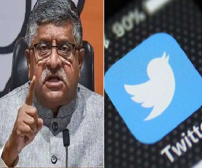 केंद्र सरकार की ट्विटर को आखिरी चेतावनी, नए IT नियम माने या परिणाम भुगतने के लिए तैयार रहें