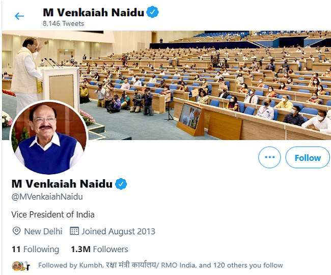 Twitter ने उपराष्ट्रपति एम.वेंकैया नायडू के ट्विटर हैंडल का ब्लू टिक वापस बहाल किया