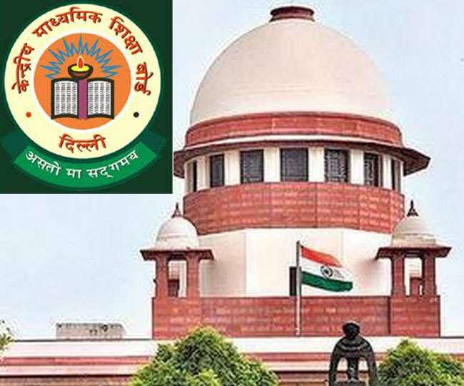 सीबीएसई 12वीं के परिणाम में लागू हो सकता है ये फार्मूला, आज सुप्रीम कोर्ट को सौंपेगी रिपोर्ट