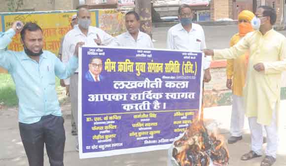 जेहादी मानसिकता के लोगों का फूंका पुतला