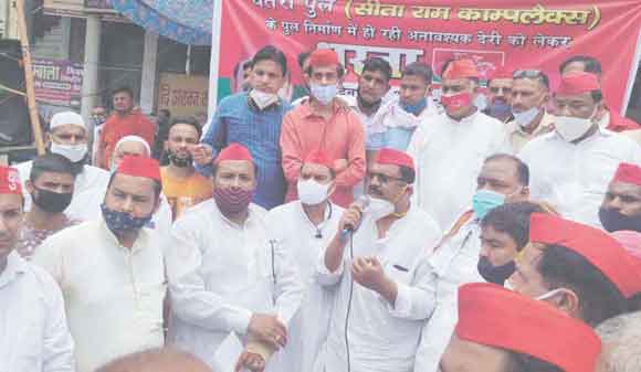 धीमी गति से पुल निर्माण होने पर भडक़े सपाई, किया धरना-प्रदर्शन