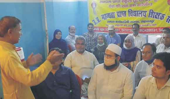 30 जून की महापंचायत को ऐतिहासिक बनाने में जुटें शिक्षक