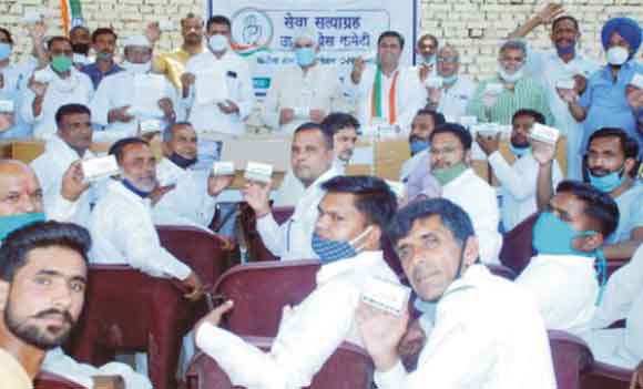 संगठन की मजबूती के लिए कार्य करें कांग्रेसजन