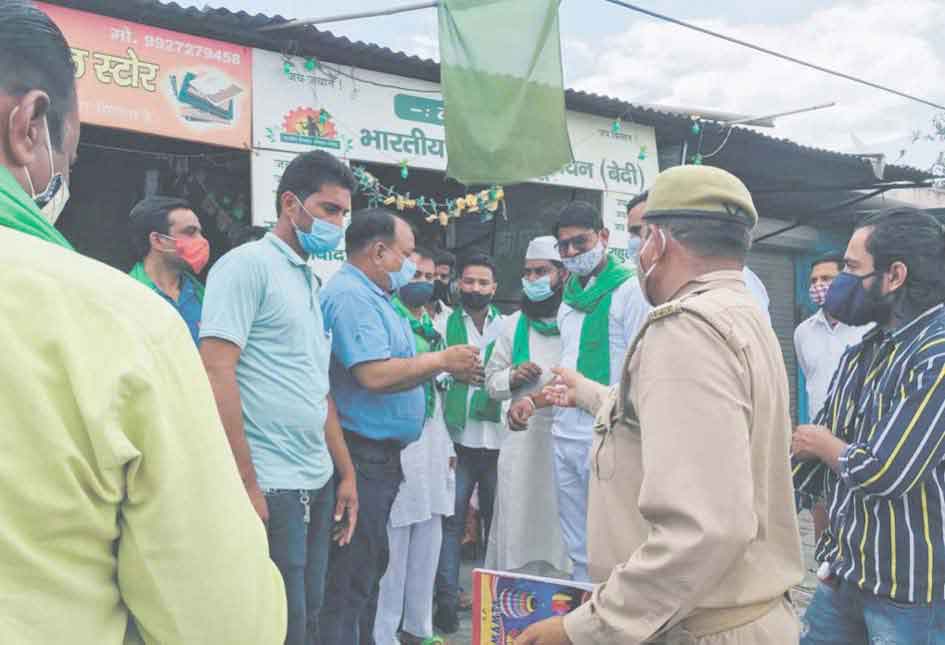 काले कृषि कानूनों के खिलाफ जताया रोष