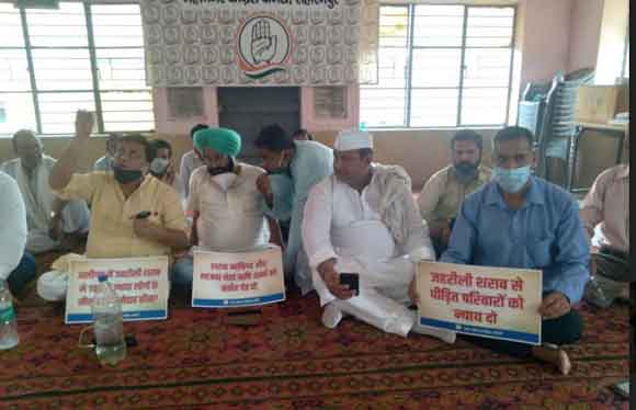 कांग्रेस जनों ने किया शराब से होने वाली मौतों के खिलाफ प्रदर्शन