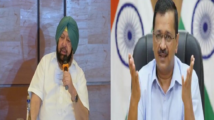 कैप्टन Vs केजरीवाल: वो प्रेस कॉन्फ्रेंस करे, हम भोजन की व्यवस्था कर देंगे