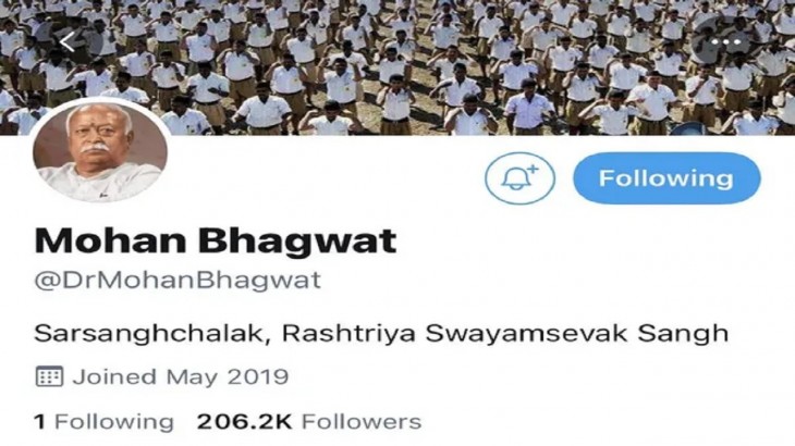 ट्विटर ने RSS प्रमुख मोहन भागवत के ट्विटर अकाउंट से हटाया ब्लू टिक