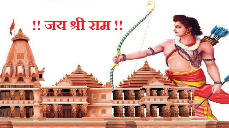 राम मंदिर के साथ अयोध्या का भी हो रहा नवनिर्माण, अब ऐसी दिखेगी रामनगरी