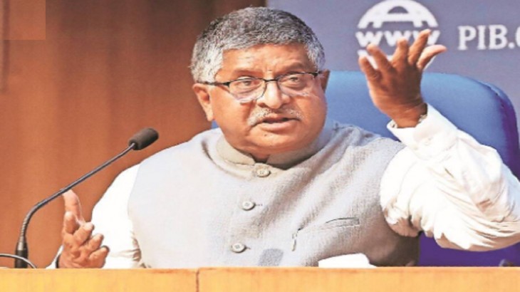 रहमान के मां तुझे सलाम… ने ब्लॉक कराया रविशंकर प्रसाद का Twitter अकाउंट