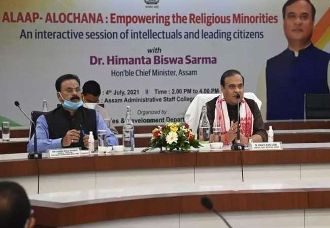 मुख्यमंत्री सरमा के साथ बैठक में जनसंख्या नियंत्रण पर राजी हुए असम के मुस्लिम बुद्धिजीवी