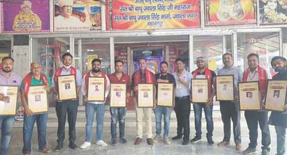एफबीडी ट्रस्ट के पदाधिकारियों को किया सम्मानित