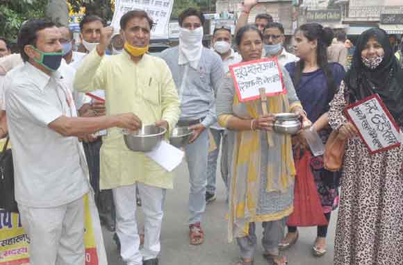 निजी स्कूल संचालकों ने भीख मांगकर जताया विरोध