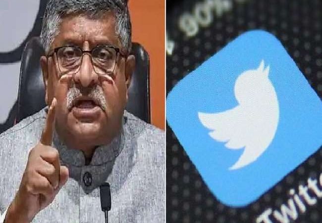 ट्विवटर से जानकारी मांगने में दुनिया में पहले स्थान पर पहुंचा भारत, कंपनी की रिपोर्ट में खुलासा