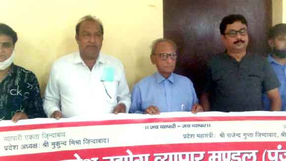 व्यापार मण्डल की नकुड़ इकाई का गठन, सुधीर मित्तल बने अध्यक्ष