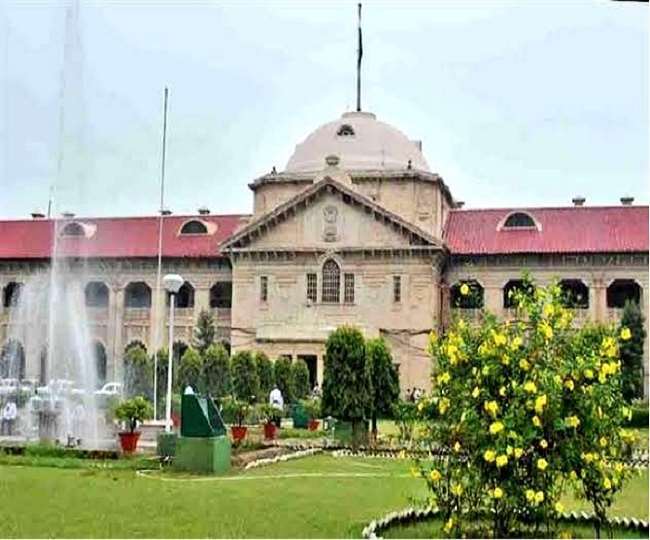 इलाहाबाद हाई कोर्ट का महत्वपूर्ण फैसला, सेवानिवृत्ति के बाद राज्यपाल की अनुमति बगैर नहीं हो सकती विभागीय जांच