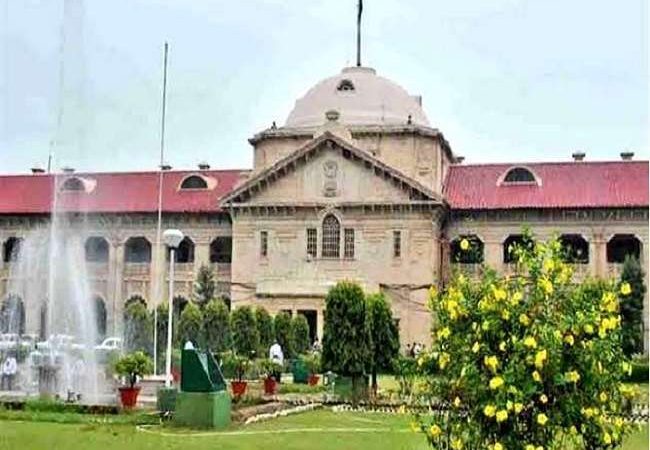 Allahabad High Court : हाई कोर्ट ने बढ़ी फीस वसूलने पर बोर्डों से मांगा जवाब