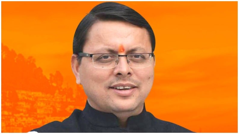 पुष्कर सिंह धामी होंगे उत्तराखंड के नए मुख्यमंत्री, विधायक दल की बैठक में लगी मुहर