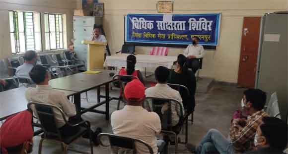 राजकीय इन्टर कालेज में कानूनी साक्षरता शिविर का आयोजन