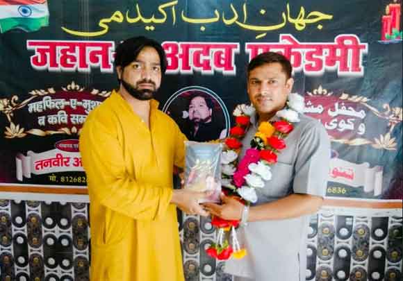 जहान एक अदब एकेडमी के द्वारा आयोेजित कार्यक्रम में डा0 साबिर बेहटवी को सम्मानित किया गया।