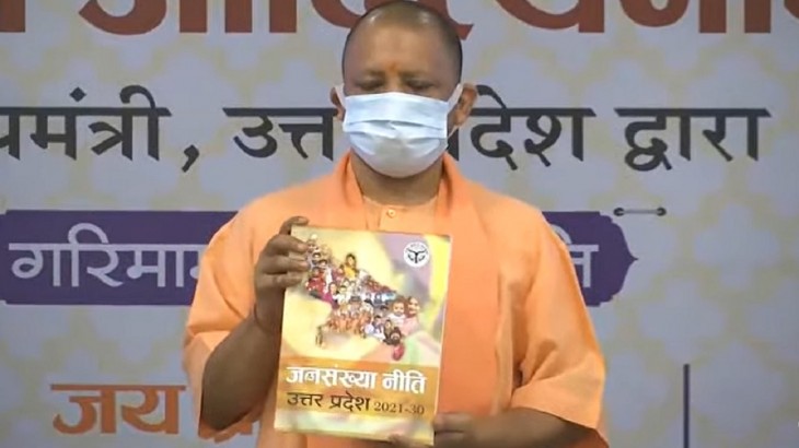 योगी आदित्यनाथ ने UP में नई जनसंख्या नीति का ऐलान किया, बोले- बढ़ती आबादी विकास में बाधक है
